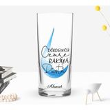 BK Gift Kişiye Özel Renkli Baskılı Dördüncü Cemre Tasarımlı Rakı Bardağı-1