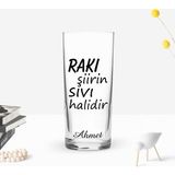 Bk Gift Kişiye Özel Renkli Baskılı Rakı Şiirin Sıvı Halidir Tasarımlı Rakı Bardağı-1