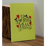 Bk Gift Sevgiliye Özel Isimli Sarı Defter ve Cam Matara Hediye Seti-13, Sevgiliye Hediye, Sevgililer Günü, Yeni Iş Hediyesi