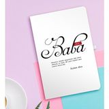 BK Kişiye Özel Mânâ Baba Beyaz Defter