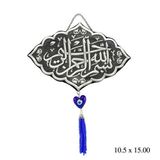 BlackCraft 925 Ayar Gümüş Besmele Yazılı Nazar Boncuklu ve Püsküllü Dekoratif Duvar Süsü (Büyük Boy)
