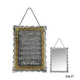 BlackCraft 925 Ayar Gümüş Kakma İşçilikli Ayet-el Kürsi Yazılı Dekoratif Tablo / Ayna