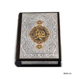 BlackCraft 925 Ayar Gümüş Kaplama Altın Yaldızlı Kuran-ı Kerim ve Ahşap Muhafaza Kabı Seti