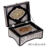 BlackCraft 925 Ayar Gümüş ve Altın Kaplama İşlemeli Kur'an-ı Kerim ve Ceviz Ahşap Sandık Seti (Dev Boy - Exclusive Koleksiyon)
