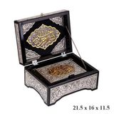 BlackCraft 925 Ayar Gümüş ve Altın Kaplama İşlemeli Kur'an-ı Kerim ve Ceviz Ahşap Sandık Seti (Ekstra Büyük Boy)