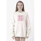 Blackpink Jenchoolichaeng Hangul Beyaz Kadın 2İp Sweatshirt