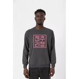 Blackpink Jenchoolichaeng Hangul Füme Erkek 2İp Sweatshirt