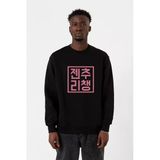 Blackpink Jenchoolichaeng Hangul Siyah Erkek 2İp Sweatshirt