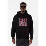 Blackpink Jenchoolichaeng Hangul Siyah Erkek 3İp Kapşonlu Sweatshirt
