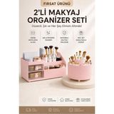 Blackstar Makyaj Organizeri Çekmeceli ve 360° Dönen 5 Bölmeli Makyaj Organizeri Seti 2 Adet