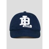 Blauer Lacivert Erkek Logo Baskılı Şapka 26SBLUA04470-888 MAXFIELD