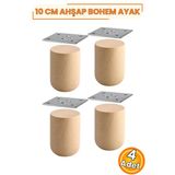 Bohem Ahşap Silindir Mobilya Ayağı 10 Cm 4’Lü Set – 6,3 Cm Çap, 8X8 Cm Metal Bağlantı Aparatlı, Vidalı, Boyasız Doğal Ahşap Koltuk Kan