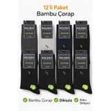 Bolero Bambu Erkek Çorap 12 Li Paket Dikişsiz, Terletmeyen, Koku Önleyici Çok Renkli