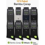 Bolero Bambu Erkek Çorap 12’li Paket – Dikişsiz, Terletmeyen, Koku Önleyici - 41 - 45 - Çok Renkli