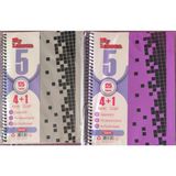 Bölmeli Defter 125 Yaprak 4+1 Spiralli Ayraçlı x 2 Adet - Altın - Mavi