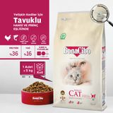 Bonacibo Adult Cat Tavuklu, Hamsili Ve Pirinçli Yetişkin Kedi Maması 5 Kg