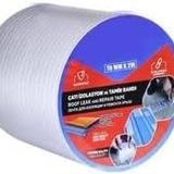 Bondit Çatı Izolasyon Ses Su Yalıtım Tamir Bandı Çamur Bant 50 Mm X 2 Metre