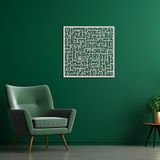 BONPERLA Ayatul Kursi Duvar Sanatı, Metal Duvar Sanatı, Kufi Kaligrafi İslami Duvar Dekoru, Ev Ofis Oturma Odası Dekorasyonları, Müslüman Yeni Eve Taşınma Hediyeleri (Beyaz, 24" U x 24" G, Kufi Ayatul