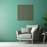 BONPERLA Ayatul Kursi Duvar Sanatı, Metal Duvar Sanatı, Kufi Kaligrafi İslami Duvar Dekoru, Ev Ofis Oturma Odası Dekorasyonları, Müslüman Yeni Eve Taşınma Hediyeleri (Bronz, 24" U x 24" G, Kufi Ayatul