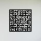BONPERLA Ayatul Kursi Duvar Sanatı, Metal Duvar Sanatı, Kufi Kaligrafi İslami Duvar Dekoru, Ev Ofis Oturma Odası Dekorasyonları, Müslüman Yeni Eve Taşınma Hediyeleri (Siyah, 71 cm U x 71 cm G, Kufi