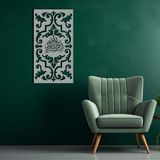 BONPERLA Bismillah Duvar Sanatı, Metal Duvar Sanatı, İslami Duvar Dekoru, Ev Ofis Oturma Odası Dekorasyonları, Basmalah İşareti (Gümüş, 33 cm U x 60 cm G, Bismillah)