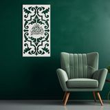 BONPERLA Bismillah Duvar Sanatı, Metal Duvar Sanatı, İslami Duvar Dekoru, Ev Ofis Oturma Odası Dekorasyonları, Basmalah Tabelası (Beyaz, 33 cm U x 60 cm G, Bismillah)