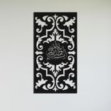 BONPERLA Bismillah Duvar Sanatı, Metal Duvar Sanatı, İslami Duvar Dekoru, Ev Ofis Oturma Odası Dekorasyonları, Basmalah Tabelası (Siyah, 27" U x 46" G, Bismillah)