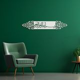 BONPERLA Bismillah Duvar Sanatı, Metal Duvar Sanatı, İslami Duvar Dekoru, Ev Ofis Oturma Odası Dekorasyonları, Müslüman Yeni Eve Taşınma Hediyeleri (Beyaz, 76 cm U x 15 cm G, bsm5412)