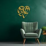 BONPERLA Elhamdulillah Duvar Dekoru, İslami Duvar Sanatı, Metal Duvar Sanatı, Ev Ofis Oturma Odası Dekorasyonları, Tahmid Tabela (Altın, 45,72 cm U x 45,72 cm G, Hmd)
