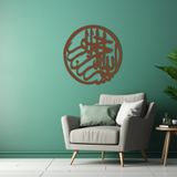 BONPERLA Elhamdülillah Duvar Sanatı, Metal Duvar Sanatı, İslami Duvar Dekoru, Ev Ofis Oturma Odası Dekorasyonları, Müslüman Yeni Eve Taşınma Hediyeleri (Bronz, 45,72 cm U x 45,72 cm G, Elhamdülillah)