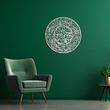 BONPERLA Fatiha Suresi Duvar Tabelası, İslami Duvar Sanatı, Metal Duvar Dekoru, Ev Ofis Oturma Odası Dekorasyonları, (Beyaz, 71 cm U x 71 cm G, Fatiha)