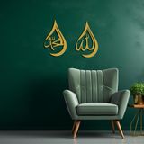 BONPERLA İslami Duvar Sanatı, Metal Duvar Sanatı, Allah (SWT) Muhammed (PBUH) Duvar Dekoru, Ev Ofis Oturma Odası Dekorasyonları, (Altın, 35" U x 21" G, Setof2)