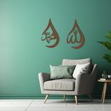 BONPERLA İslami Duvar Sanatı, Metal Duvar Sanatı, Allah (SWT) Muhammed (PBUH) Duvar Dekoru, Ev Ofis Oturma Odası Dekorasyonları, (Bronz, 30" U x 18" G, Setof2)
