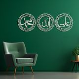 BONPERLA İslami Duvar Sanatı, Metal Duvar Sanatı, Allah (SWT) Muhammed (PBUH) Hazreti Ali (RA) Duvar Dekoru, Ev Ofis Oturma Odası Dekorasyonları, (Beyaz, 24" U x 24" G, Setof3)