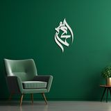 BONPERLA İslami Duvar Sanatı, Metal Duvar Sanatı, Hz. Muhammed (PBUH) Duvar Dekoru, Ev Ofis Oturma Odası Dekorasyonları, Müslüman Yeni Eve Taşınma Hediyesi (Beyaz, 18" U x 9" G, 5462)