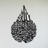 BONPERLA Kalima-i Shahadat Duvar Sanatı, Metal Duvar Sanatı, İslami Duvar Dekoru, Ev Ofis Oturma Odası Dekorasyonları, Müslüman Yeni Eve Taşınma Hediyeleri, Kuran Ayeti (Siyah, 35" U x 24" G, Şehadat)