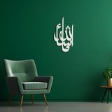 BONPERLA MashAllah Duvar Dekoru, İslami Duvar Sanatı, Metal Duvar Sanatı, Ev Ofis Oturma Odası Dekorasyonları, Müslüman Eve Taşınma Hediyesi, MashAllah İşareti (Beyaz, 60 cm U x 30 cm G, Mslh)