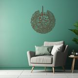 BONPERLA Surah Al-Falaq Duvar Sanatı, Metal Duvar Sanatı, İslami Duvar Dekoru, Ev Ofis Oturma Odası Dekorasyonları, Müslüman Yeni Eve Taşınma Hediyeleri (Bronz, 35" U x 28" G, Falak)