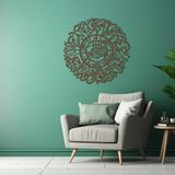 BONPERLA Surah Al-Ikhlas Duvar Tabelası, İslami Duvar Sanatı, Metal Duvar Dekoru, Ev Ofis Oturma Odası Dekorasyonları, Müslüman Yeni Eve Taşınma Hediyesi (Bronz, 35" U x 35" G, Ikhlas)