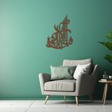 BONPERLA Surah Ar-Rahman Duvar Tabelası, İslami Duvar Sanatı, Metal Duvar Dekoru, Ev Ofis Oturma Odası Dekorasyonları, (Bronz, 45,72 cm U x 33 cm G, Rahman)