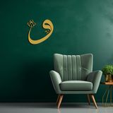 BONPERLA Tulip Vav Duvar Sanatı, Metal Duvar Sanatı, İslami Duvar Dekoru, Ev Ofis Oturma Odası Dekorasyonları, Çiçekli Vav Tabelası (Altın, 24" U x 22" G, Tulip Vav)