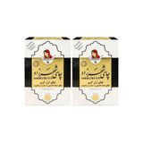 BttLive SHAHRZAD BERGAMOT AROMALI İRAN ÇAY 2 ADET