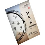 Buceti Hsk 1-2-3 Sözlüğü Çince-Ingilizce