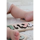 Bugula Eğitici Oyuncak Ahşap Puzzle 6-7-8 Harf Soft Montessori Oyuncak Bebek Görme Hediyesi İsme Özel - Krem
