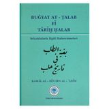 Buğyat At - Talab Fi Tarih Halab - Kamal Al-Din İbn Al-Adim