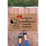 Buket Home Snoopy Egolar Kapı Önü Paspası Dekoratif Kapı Paspası Dış Mekan Paspas Ev Içi Paspası