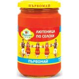 Bulcons Parvomay Lütenitsa Kırmızı Biberli Kahvaltılık Sos 310 gr Lezzetli ve Aromalı