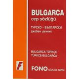 Bulgarca Cep Sözlüğü Bulgarca-Türkçe \ Türkçe-Bulgarca - Genel (ISBN:9789754712315)