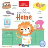 Burcom Iki Dilli: Ingilizce-Türkçe 100 Fırst Words – Home / Ingilizce Ilk 100 Kelimem – Ev Ingili - 1 Adet