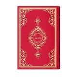 Büyük Cami Boy Kuran-ı Kerim (2 Renkli, Mühürlü)